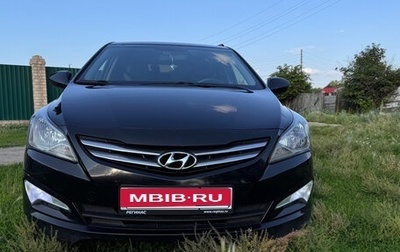Hyundai Solaris II рестайлинг, 2016 год, 1 200 000 рублей, 1 фотография