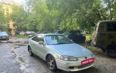 Toyota Cynos, 1997 год, 200 000 рублей, 1 фотография