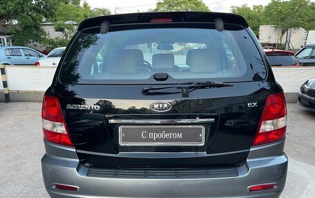 KIA Sorento IV, 2006 год, 1 099 000 рублей, 7 фотография