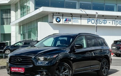 Infiniti JX, 2013 год, 1 297 000 рублей, 1 фотография