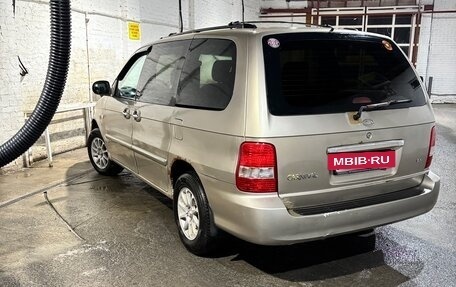 KIA Carnival III, 2005 год, 425 000 рублей, 2 фотография
