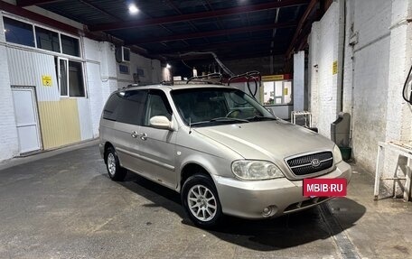 KIA Carnival III, 2005 год, 425 000 рублей, 4 фотография