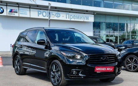 Infiniti JX, 2013 год, 1 297 000 рублей, 3 фотография