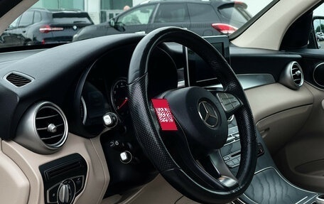Mercedes-Benz GLC, 2018 год, 2 997 000 рублей, 14 фотография