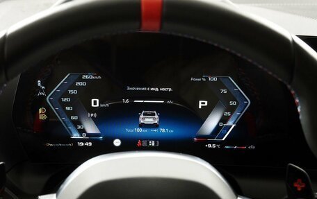 BMW 2 серия, 2025 год, 6 850 000 рублей, 17 фотография