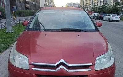 Citroen C4 II рестайлинг, 2006 год, 290 000 рублей, 1 фотография