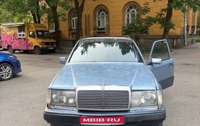 Mercedes-Benz W124, 1991 год, 270 000 рублей, 1 фотография