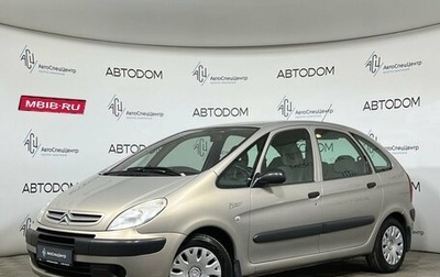 Citroen Xsara Picasso, 2007 год, 429 000 рублей, 1 фотография