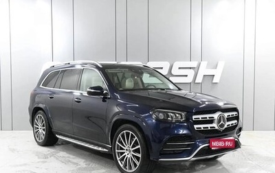 Mercedes-Benz GLS, 2020 год, 7 250 000 рублей, 1 фотография