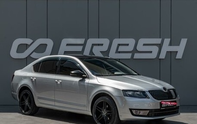Skoda Octavia, 2014 год, 1 060 000 рублей, 1 фотография