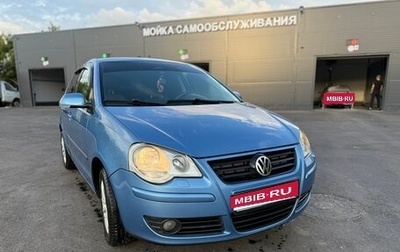Volkswagen Polo IV рестайлинг, 2007 год, 430 000 рублей, 1 фотография