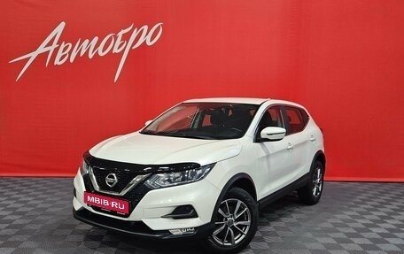 Nissan Qashqai, 2019 год, 1 615 000 рублей, 1 фотография