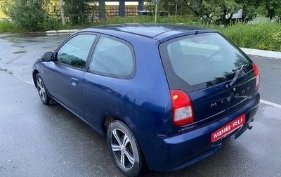 Mitsubishi Mirage VI рестайлинг, 1999 год, 220 000 рублей, 1 фотография