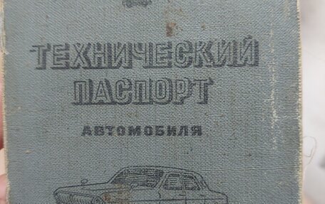 ЗАЗ 968, 1974 год, 40 000 рублей, 6 фотография
