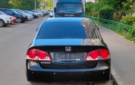 Honda Civic VIII, 2008 год, 530 000 рублей, 2 фотография