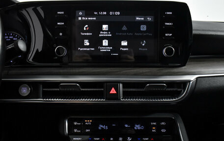 KIA K5, 2020 год, 2 340 000 рублей, 18 фотография