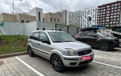 Ford Fusion I, 2005 год, 349 000 рублей, 1 фотография