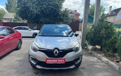 Renault Kaptur I рестайлинг, 2018 год, 1 400 000 рублей, 1 фотография
