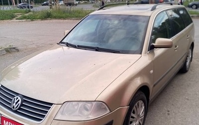 Volkswagen Passat B5+ рестайлинг, 2001 год, 370 000 рублей, 1 фотография