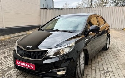 KIA Rio III рестайлинг, 2016 год, 1 178 000 рублей, 1 фотография