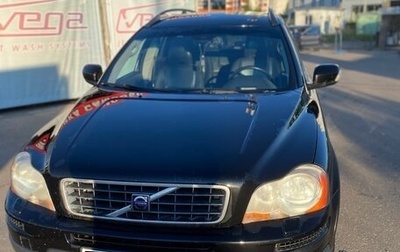 Volvo XC90 II рестайлинг, 2008 год, 1 150 000 рублей, 1 фотография