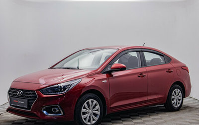 Hyundai Solaris II рестайлинг, 2019 год, 1 495 000 рублей, 1 фотография