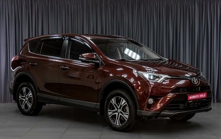 Toyota RAV4, 2015 год, 2 461 000 рублей, 1 фотография