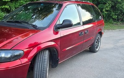 Dodge Caravan IV, 2003 год, 525 000 рублей, 1 фотография