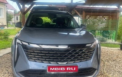 Geely Atlas, 2024 год, 2 790 000 рублей, 1 фотография
