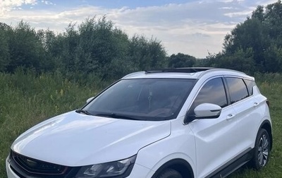 Geely Coolray I, 2023 год, 1 755 000 рублей, 1 фотография