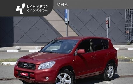 Toyota RAV4, 2008 год, 1 080 000 рублей, 1 фотография