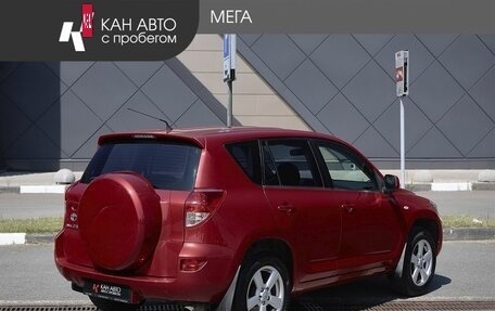 Toyota RAV4, 2008 год, 1 080 000 рублей, 2 фотография
