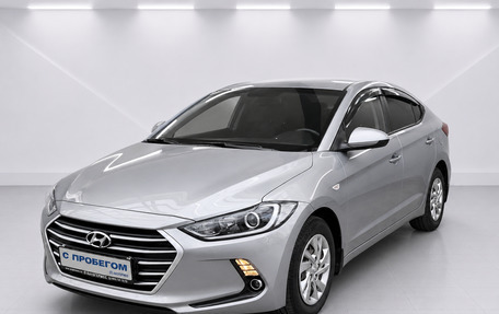 Hyundai Elantra VI рестайлинг, 2017 год, 1 875 000 рублей, 1 фотография