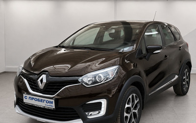 Renault Kaptur I рестайлинг, 2016 год, 1 450 000 рублей, 1 фотография