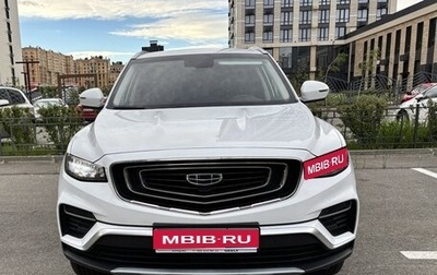 Geely Atlas, 2022 год, 2 050 000 рублей, 1 фотография