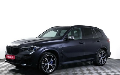 BMW X5, 2022 год, 7 380 000 рублей, 1 фотография