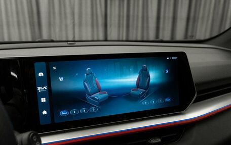 Geely Coolray I, 2024 год, 2 270 000 рублей, 25 фотография