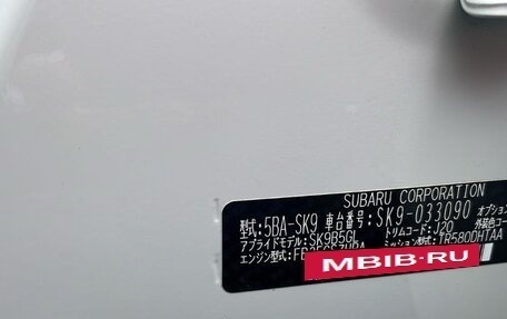 Subaru Forester, 2020 год, 3 590 000 рублей, 4 фотография