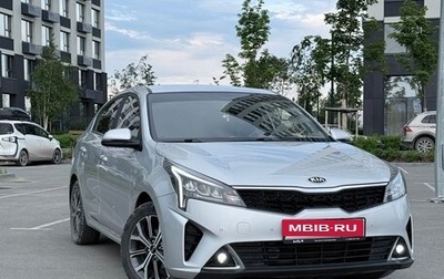 KIA Rio IV, 2021 год, 1 550 000 рублей, 1 фотография