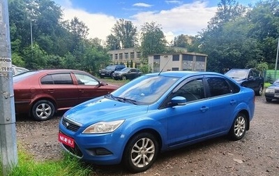 Ford Focus II рестайлинг, 2008 год, 480 000 рублей, 1 фотография