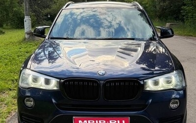 BMW X3, 2016 год, 2 000 000 рублей, 1 фотография