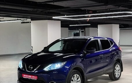 Nissan Qashqai, 2015 год, 1 700 000 рублей, 1 фотография
