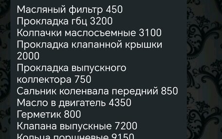 Ford Focus II рестайлинг, 2008 год, 400 000 рублей, 8 фотография