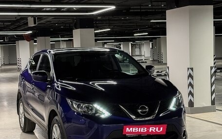 Nissan Qashqai, 2015 год, 1 700 000 рублей, 15 фотография