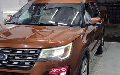 Ford Explorer VI, 2017 год, 2 650 000 рублей, 1 фотография