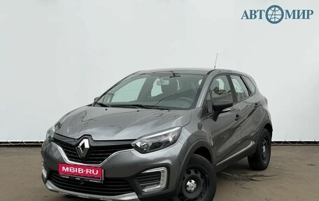 Renault Kaptur I рестайлинг, 2019 год, 1 460 000 рублей, 1 фотография
