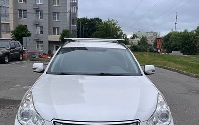 Subaru Outback IV рестайлинг, 2010 год, 1 550 000 рублей, 1 фотография