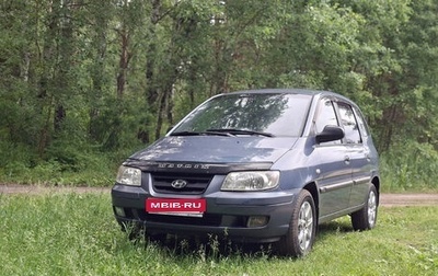 Hyundai Matrix I рестайлинг, 2005 год, 385 000 рублей, 1 фотография