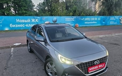 Hyundai Solaris II рестайлинг, 2020 год, 1 480 000 рублей, 1 фотография