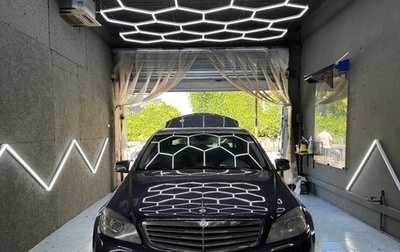 Mercedes-Benz C-Класс, 2008 год, 1 300 000 рублей, 1 фотография